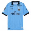 Thailande Maillot Kawasaki Frontale 1ª 2025-26