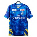 Thailande Maillot Oita Trinita 1ª 2026