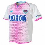 Thailande Maillot Sagan Tosu 2ª 2019-20 Rose