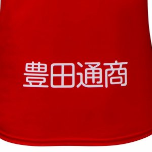 Thailande Maillot Nagoya Grampus 1ª 2019-20 Rouge