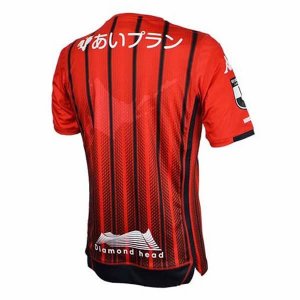 Thailande Maillot Hokkaido Consadole Sapporo 1ª 2019-20 Rouge