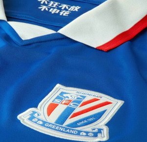 Thailande Maillot ShenHua 1ª 2020-21 Bleu