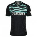 Thailande Maillot Real Betis 3ª 2025-26