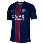 Maillot PSG 1ª 2025-26